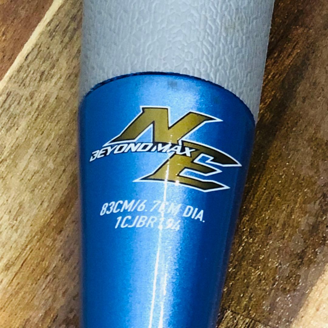 MIZUNOミズノ ビヨンドマックス NE 軟式バット 83cm