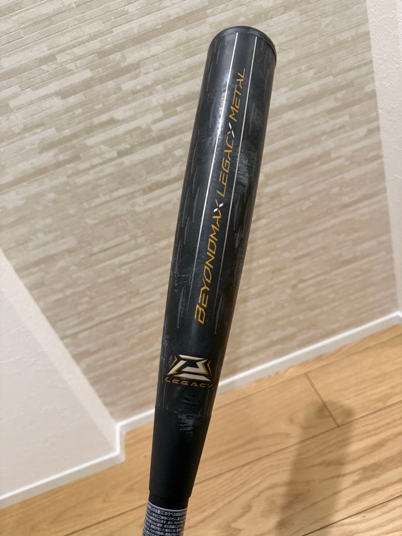 ビヨンドマックス　レガシーメタル　トップバランス　83cm