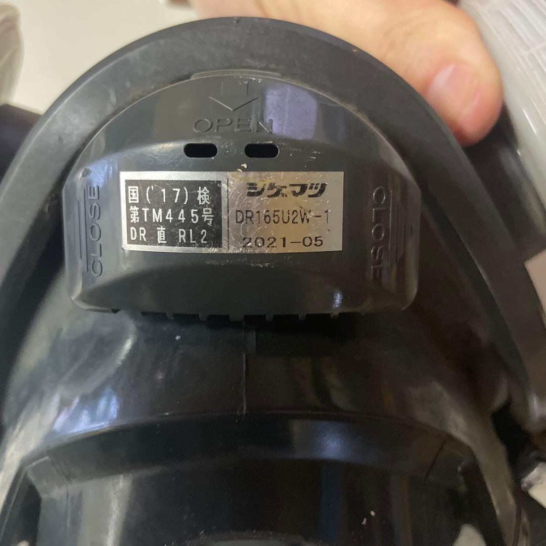 さ*な様 防塵マスク DR165U2W-1