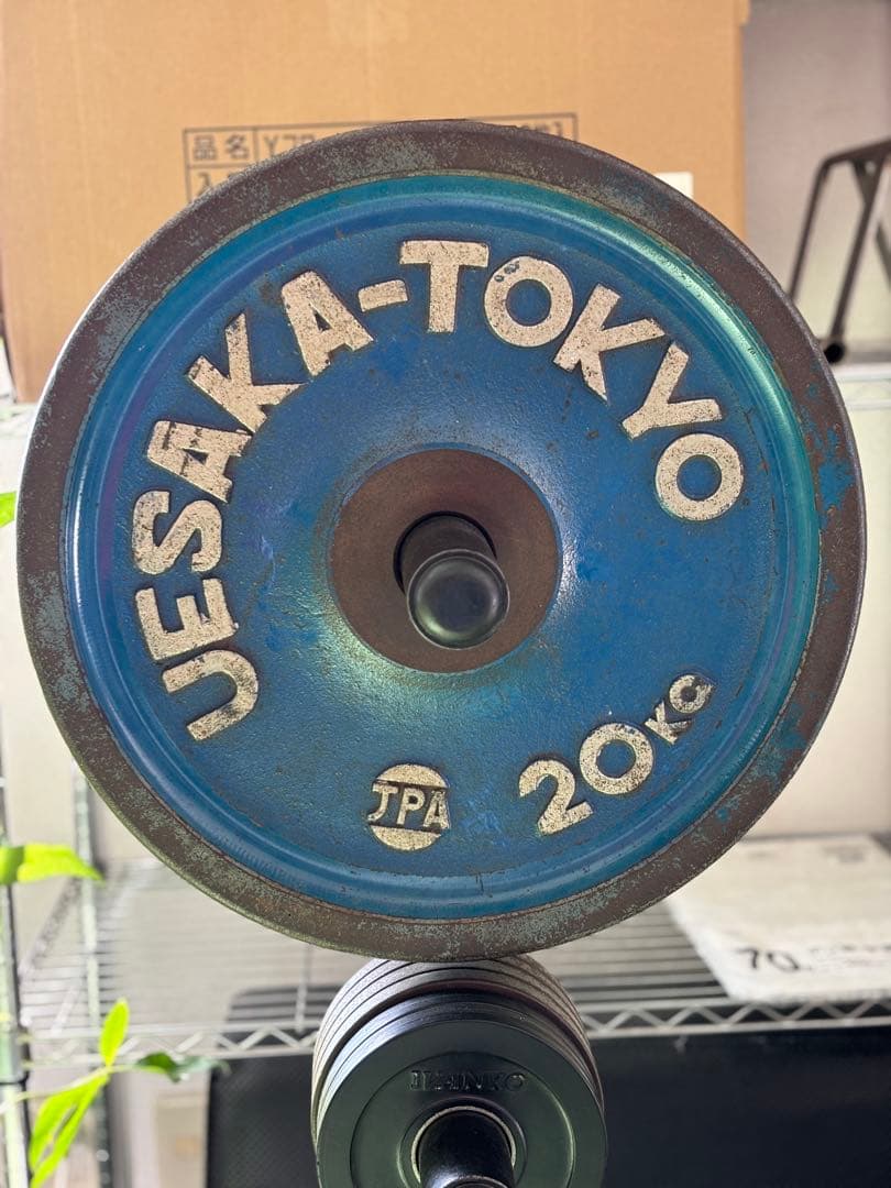 UESAKA-TOKYO 20kg ダンベルプレート　競技用激レアプレート
