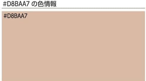 【新品】FURLA マフラー 洗えるカシミヤ ベージュ