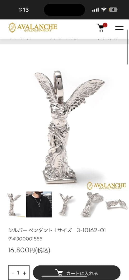 AVALANCHE ペンダントトップ ニケ シルバー925