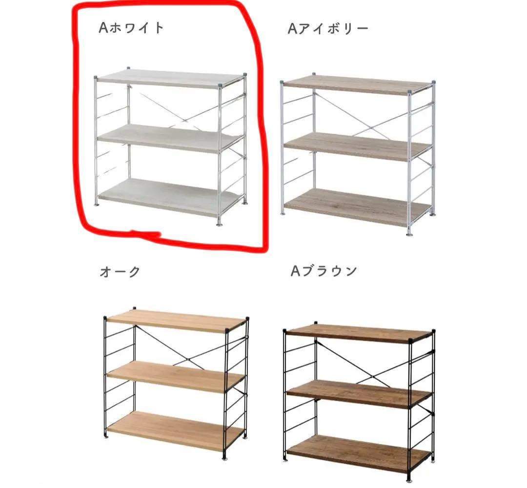 YAMAZEN 山善 キッチンラック 幅85.5 キッチン収納 ウッドシェルフ