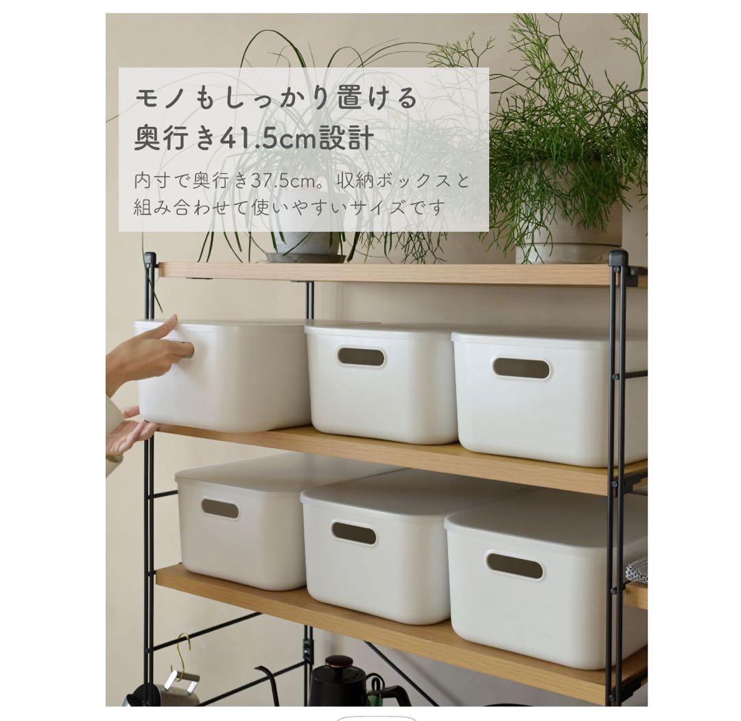 YAMAZEN 山善 キッチンラック 幅85.5 キッチン収納 ウッドシェルフ