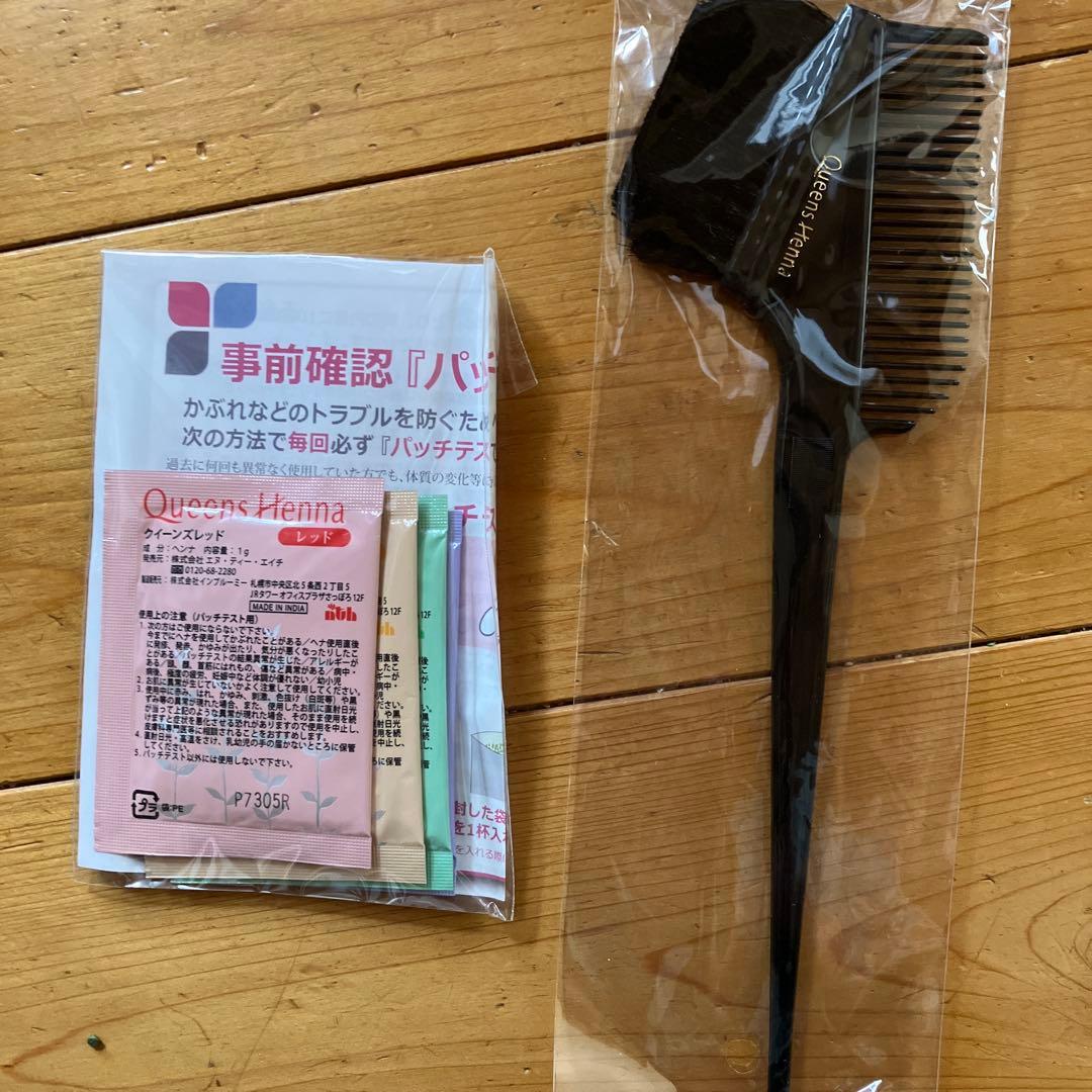 Queens Henna ハーブブラウン4袋 & レッド 1袋　セット