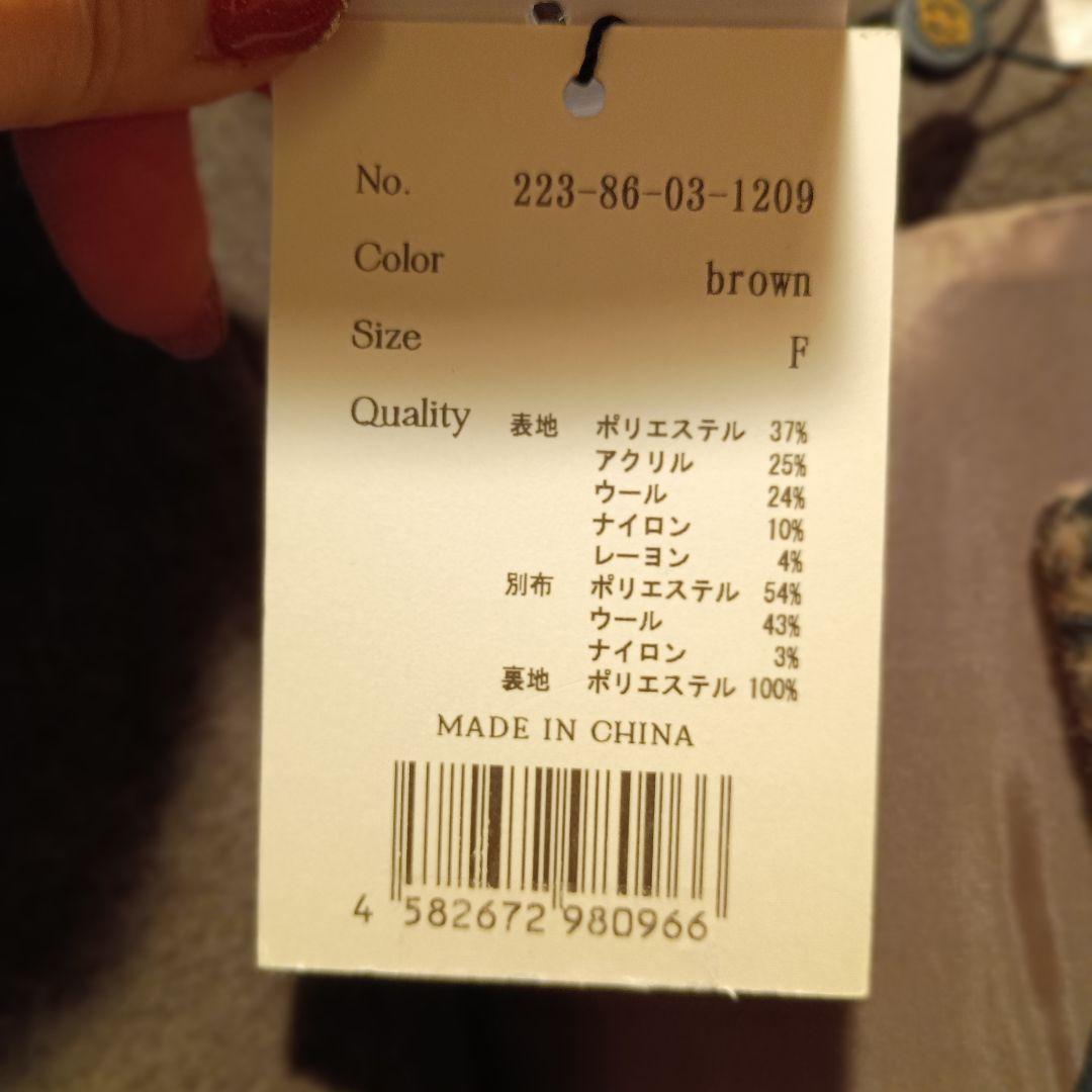 【新品タグ付き】Eaphi no collar wool check coat