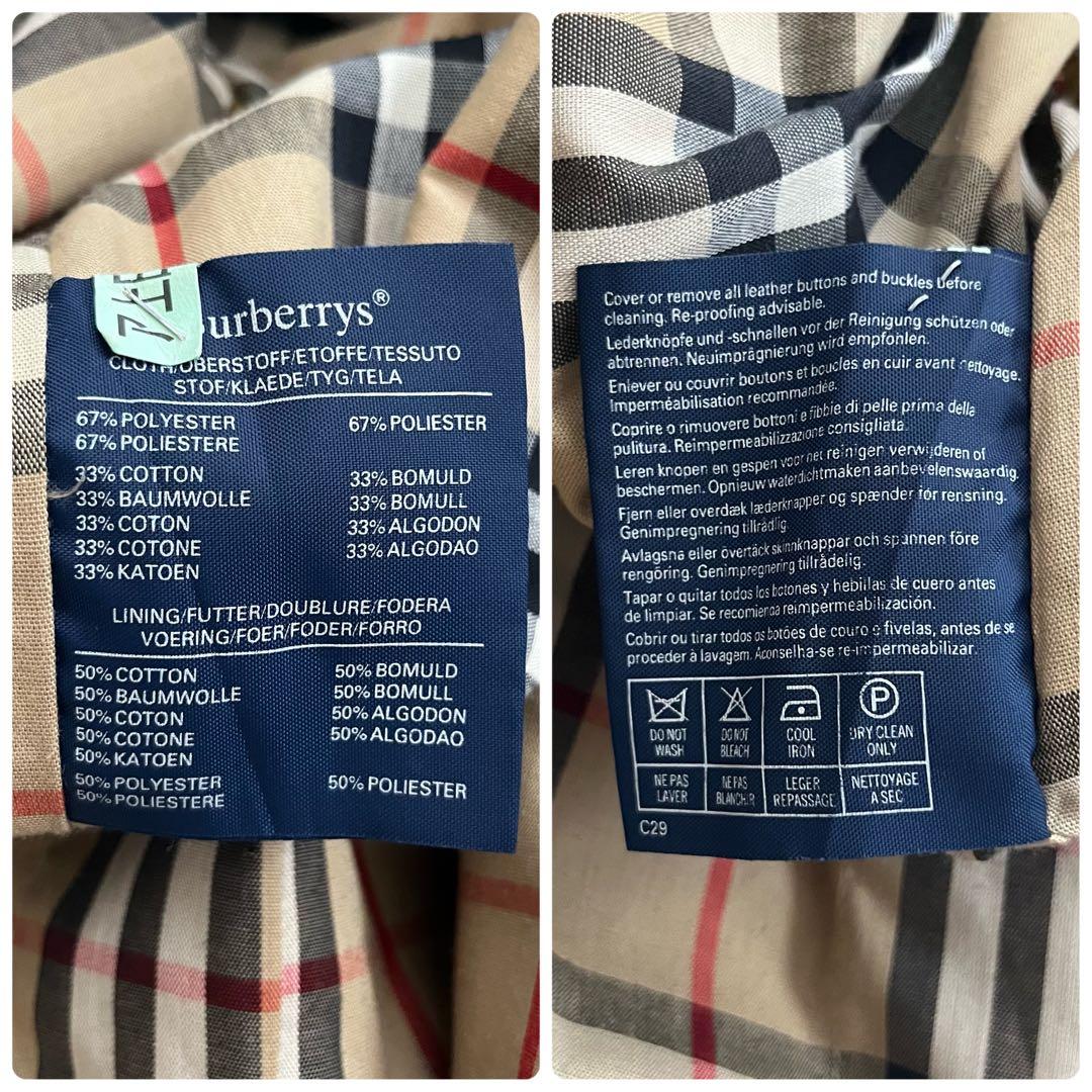 英国製 バーバリーズ メンズ ステンカラーコート ノバチェック ロング ベージュ
