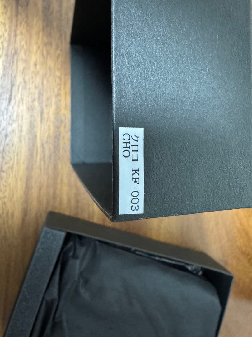 WILD SWANS クロコダイル バーン