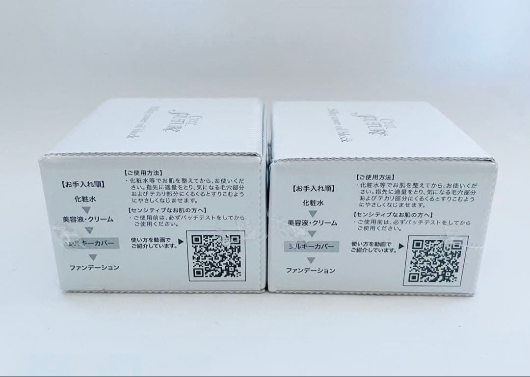 未使用新品】２個セット！アプロス シルキーカバーオイルブロック 28g