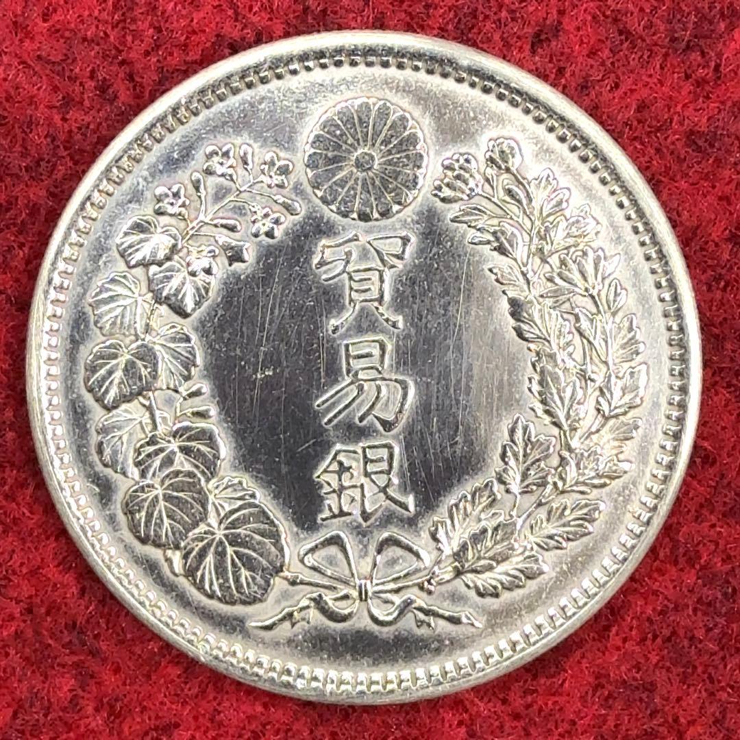 り*♡様 明治9年 貿易銀 右丸銀《No. T-5》 オークション