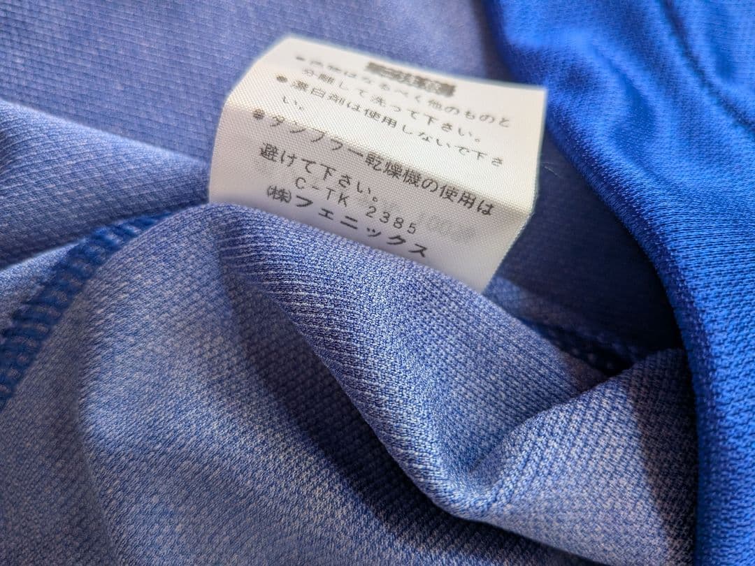 ヴィンテージユニフォーム長袖Kappa ユベントスアウェイDANONE