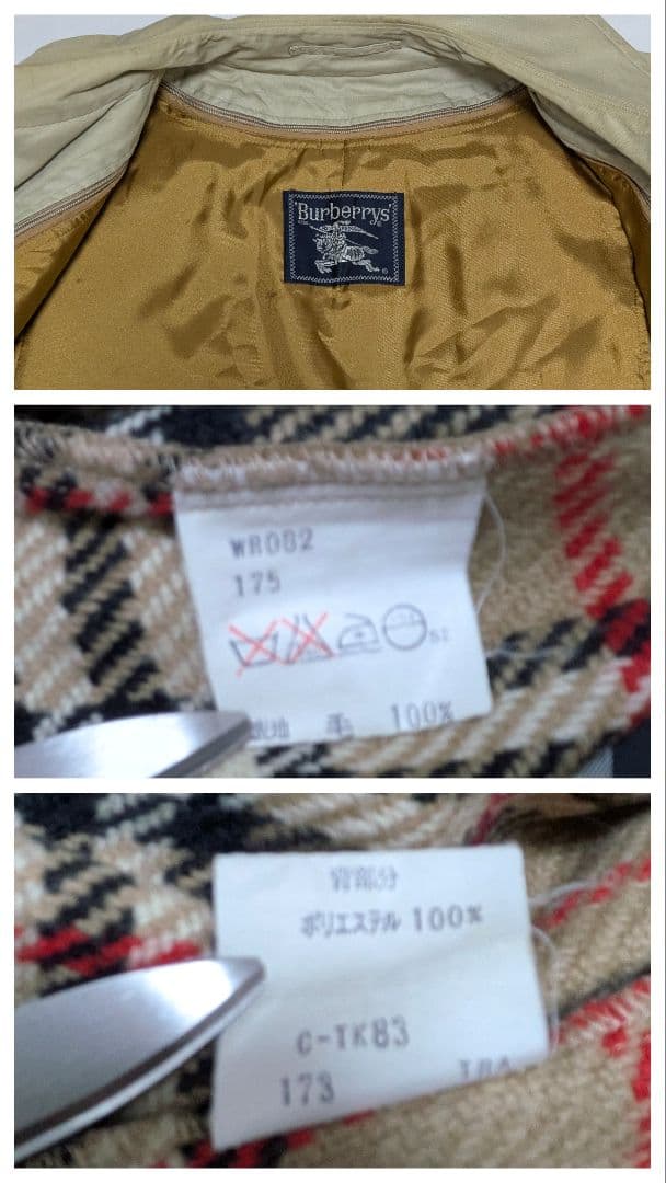 バーバリー　トレンチコート　ライナー付き　ベルト　ノバチェック　90s　XL