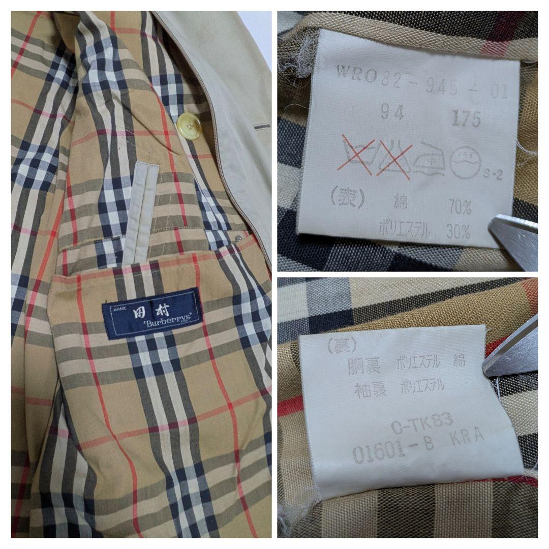 バーバリー　トレンチコート　ライナー付き　ベルト　ノバチェック　90s　XL
