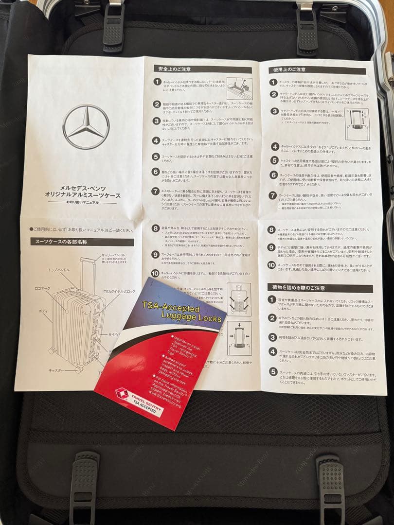 非売品　メルセデスベンツ　スーツケース　シルバーキャリーケース 4輪　65L