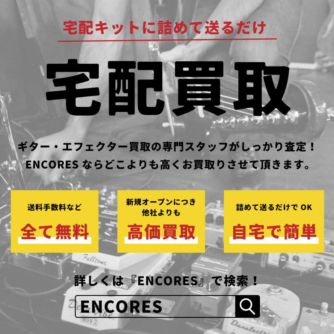 BOSS BD-2W Blues D WAZA オーバードライブ