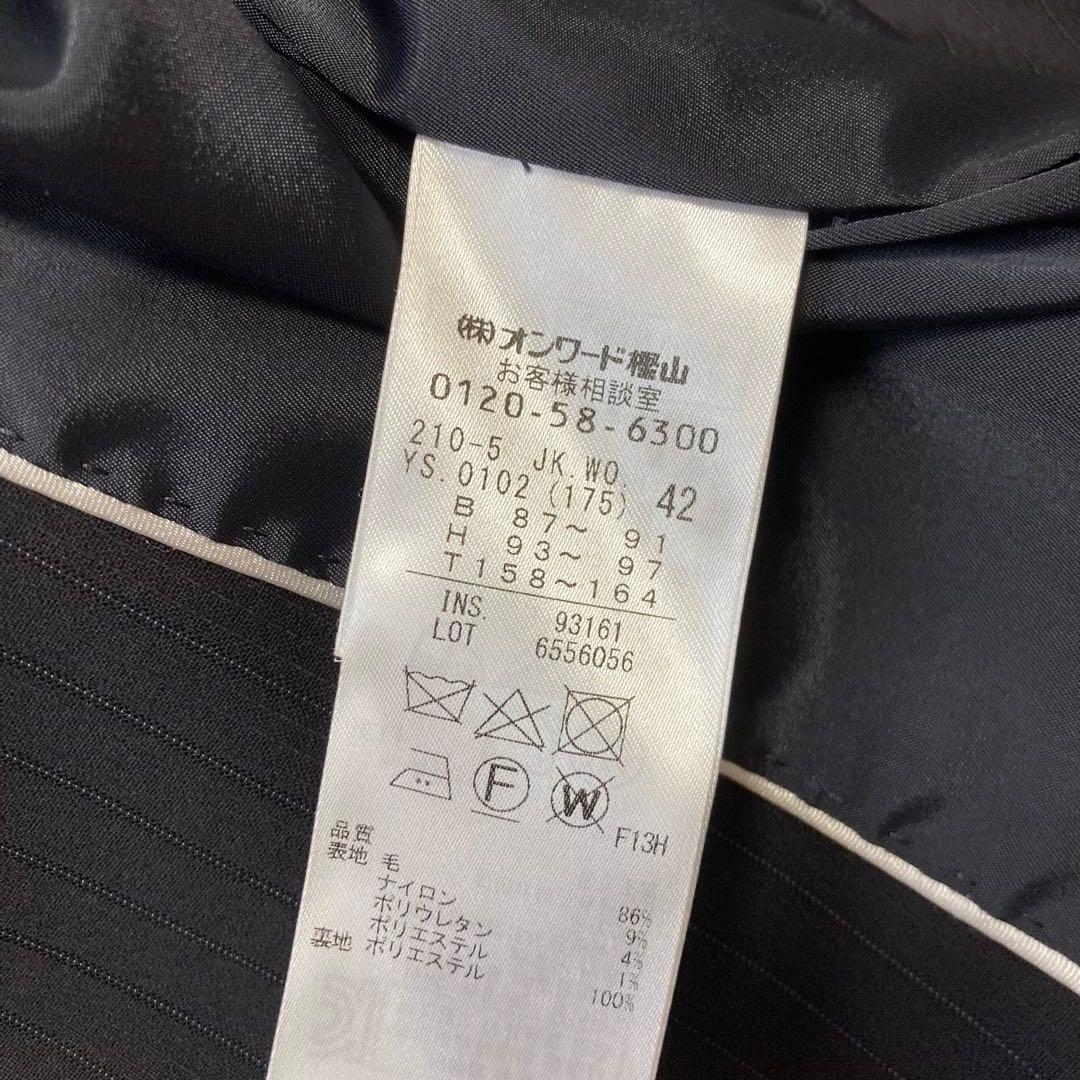 23区　スーツ　テーラードジャケット　パンツ　大きいサイズ　ネイビー　ストライプ