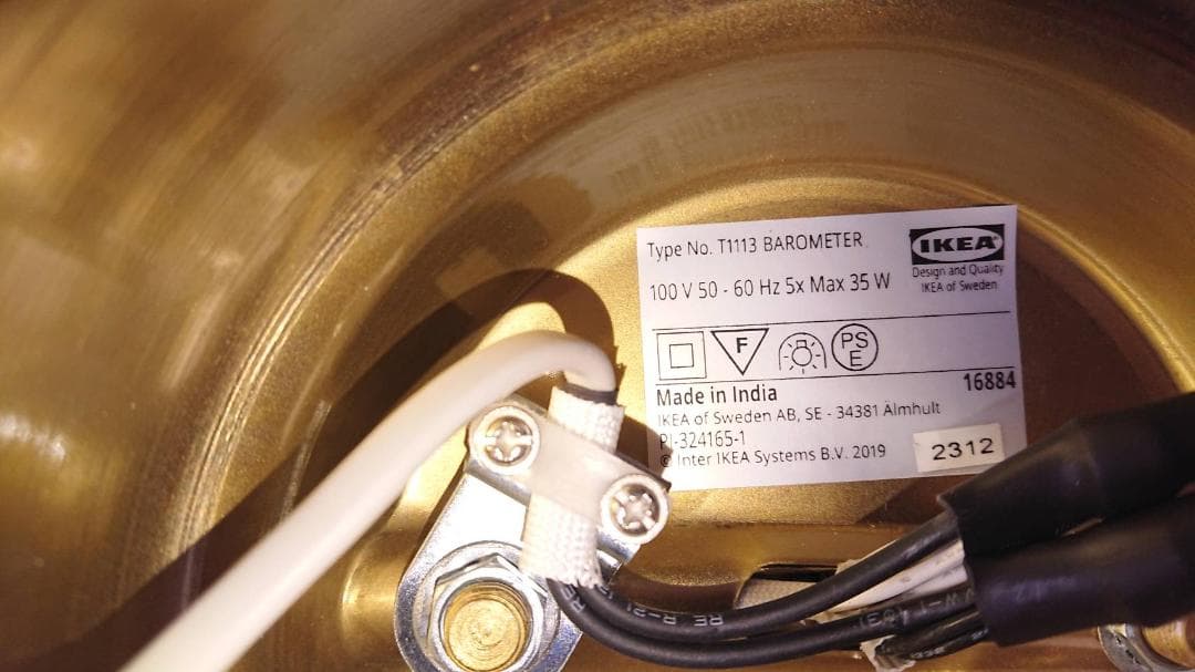 IKEA BAROMETER ゴールド 5灯スポットライト