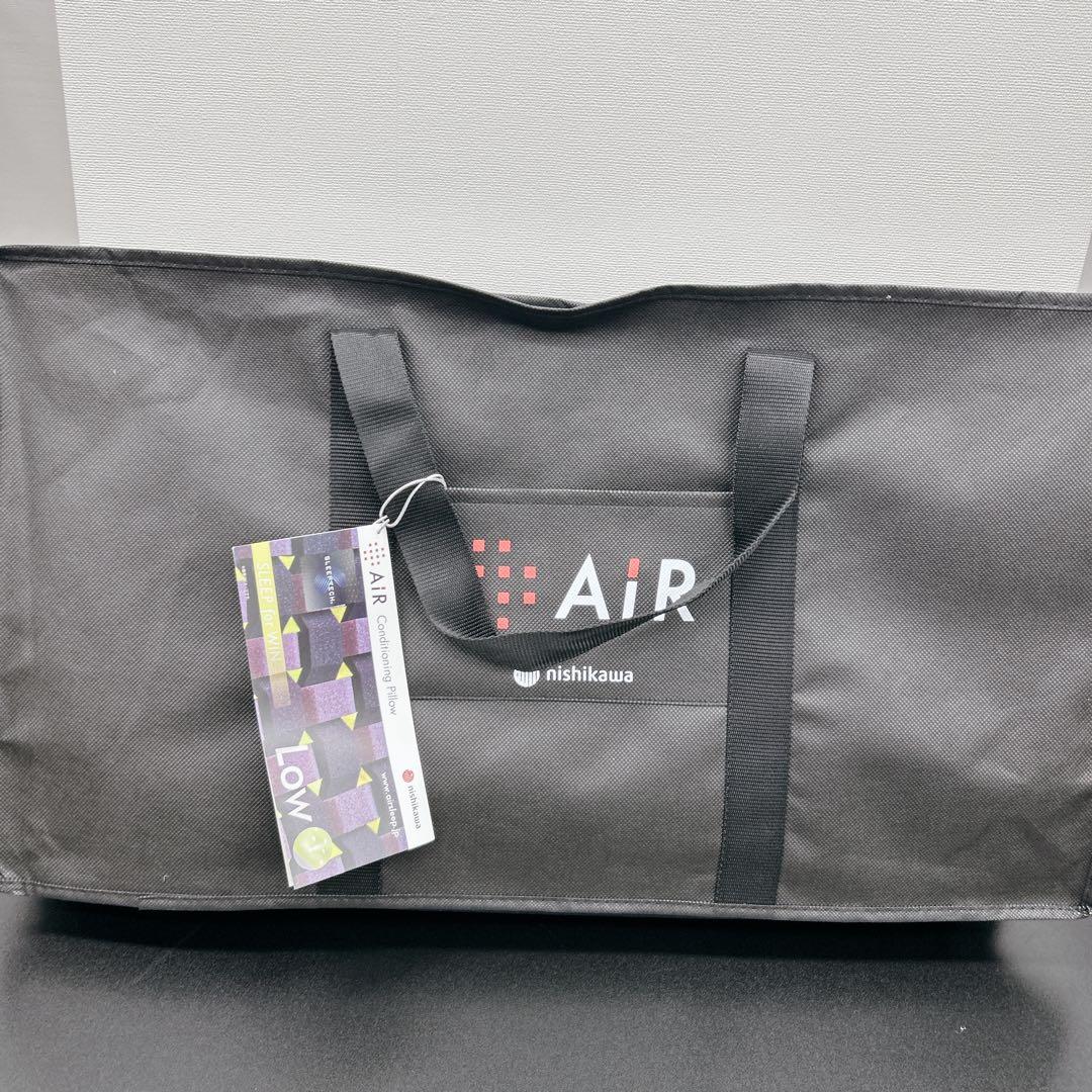 【新品未使用】西川エアー4Ｄピロー　AiR4D Low 2441