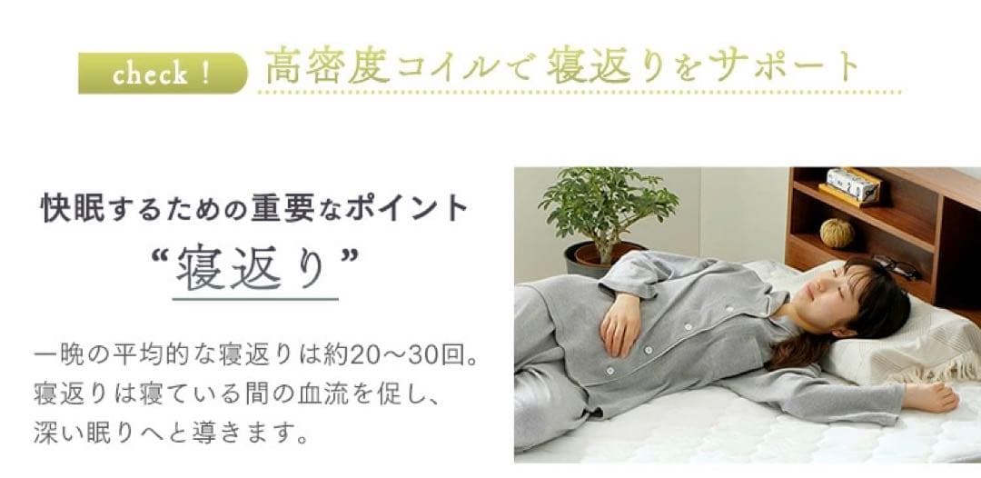 布団 ボンネルコイル マットレス ダブル 寝具 無印 布団 ベッド ニトリ 睡眠