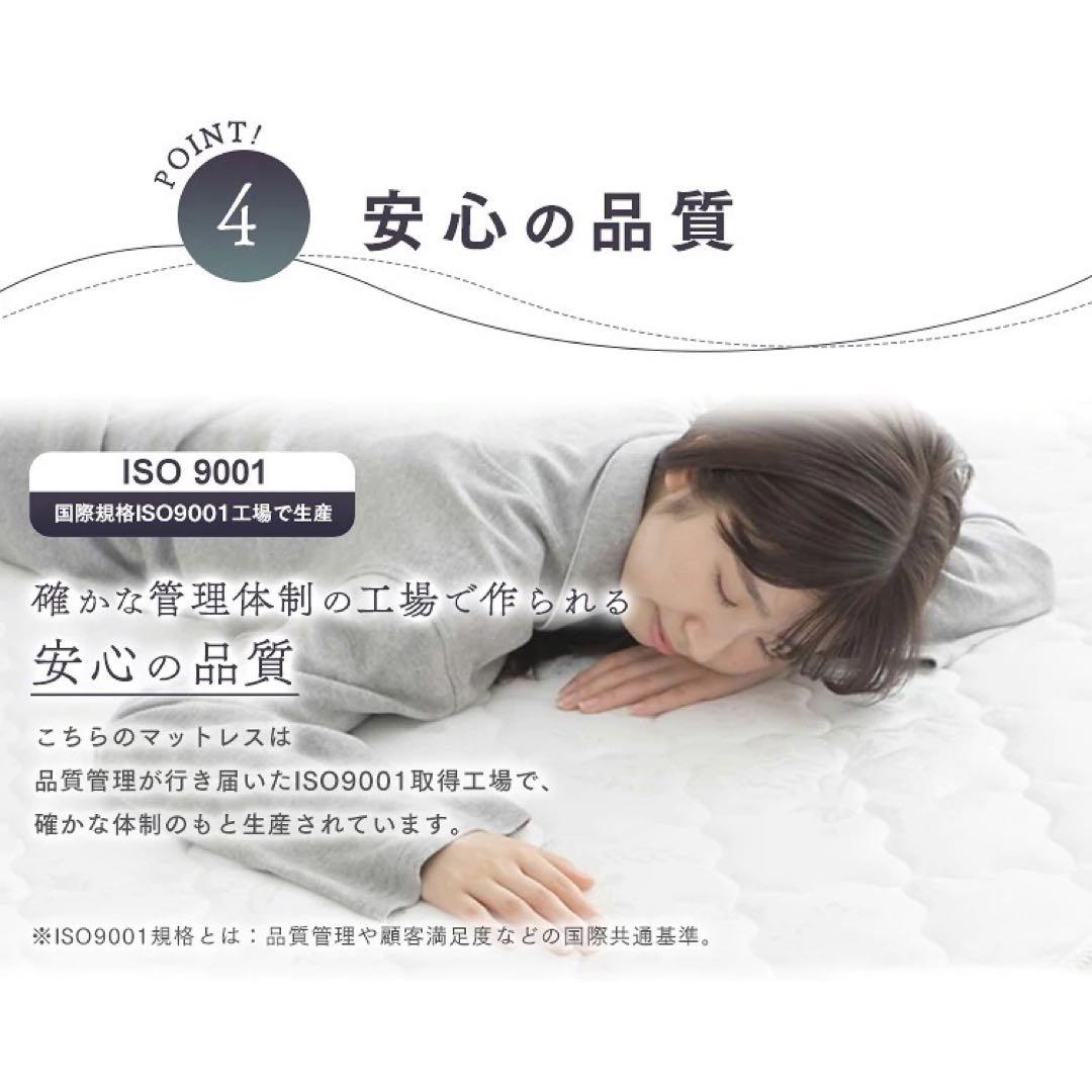 布団 ボンネルコイル マットレス ダブル 寝具 無印 布団 ベッド ニトリ 睡眠