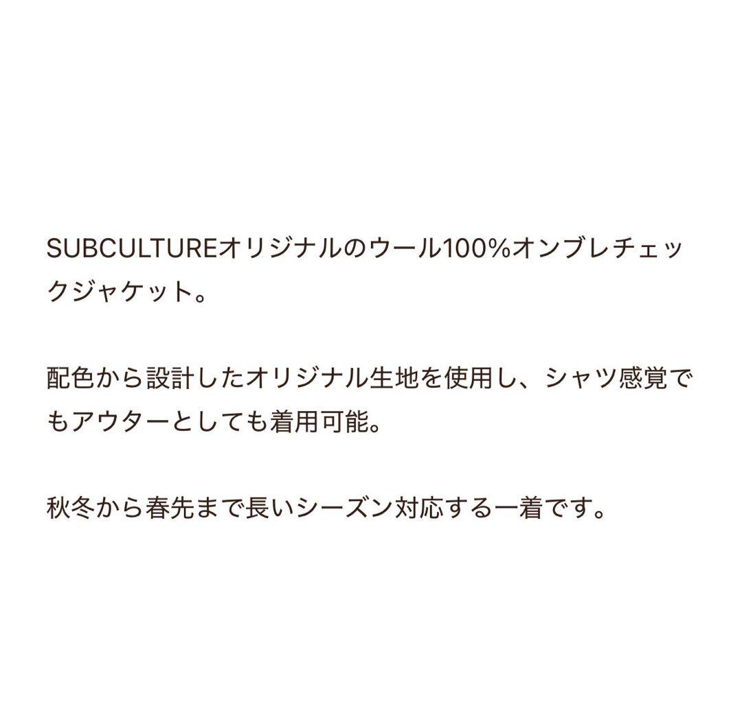 トップス SC Subculture OMBRE CHECK JACKET PURPLE