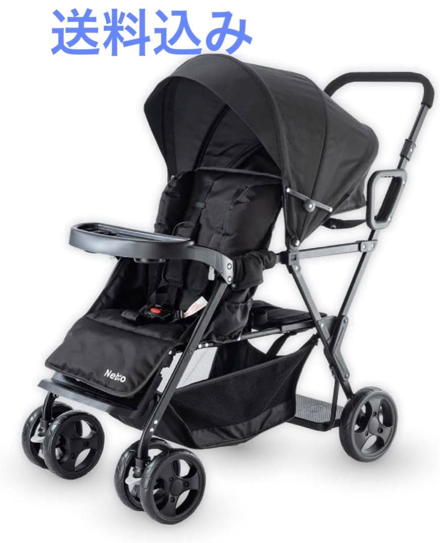 ベビーカー　2人乗り　アミティエ