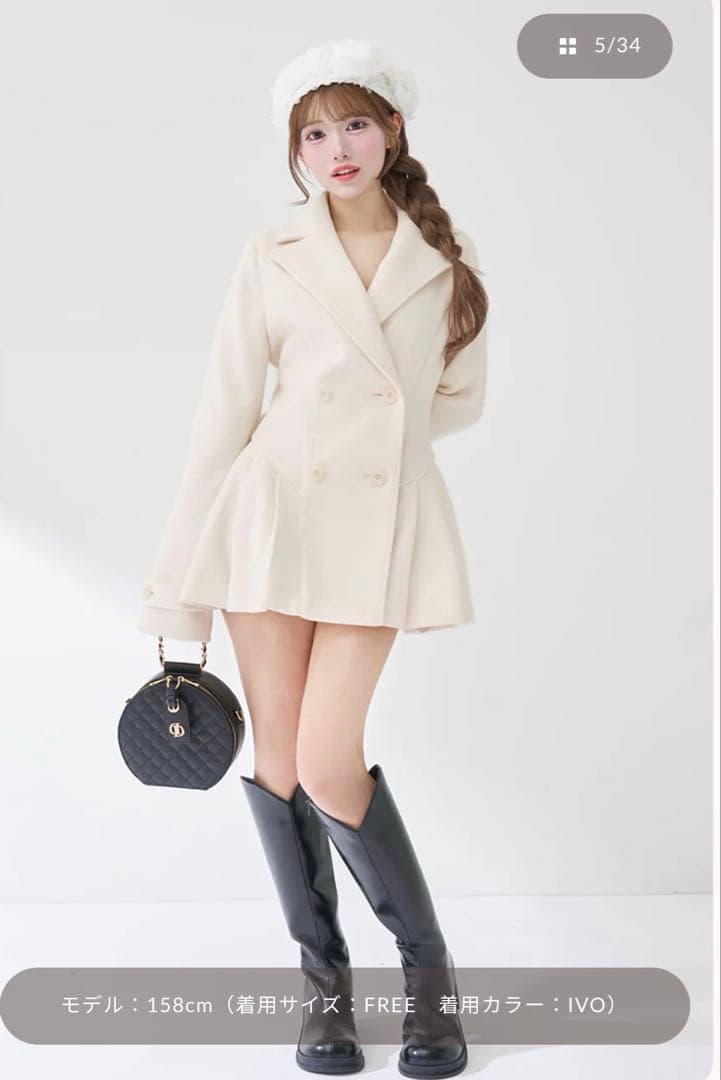 プリンセスラインジャケットコート ダーリッチ