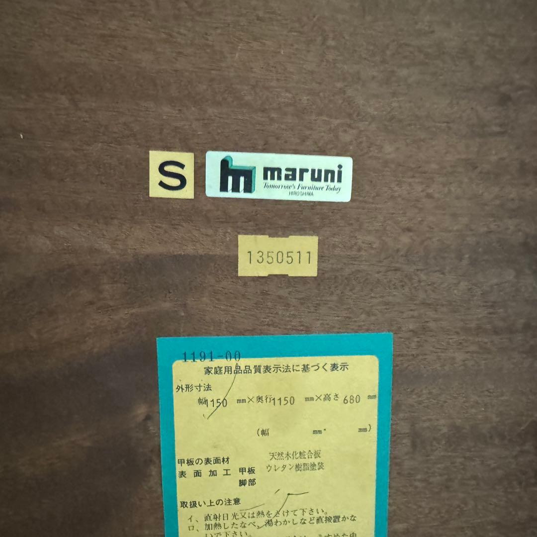 マルニ木工 ラウンドテーブル 地中海 丸テーブル ダイニングテーブル テーブル