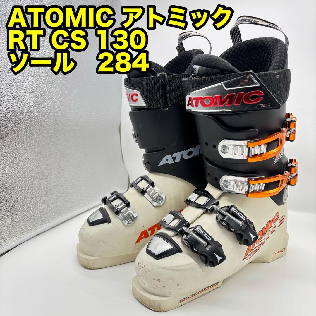 ATOMIC アトミック　RT CS 130 スキーブーツ ソール長284mm