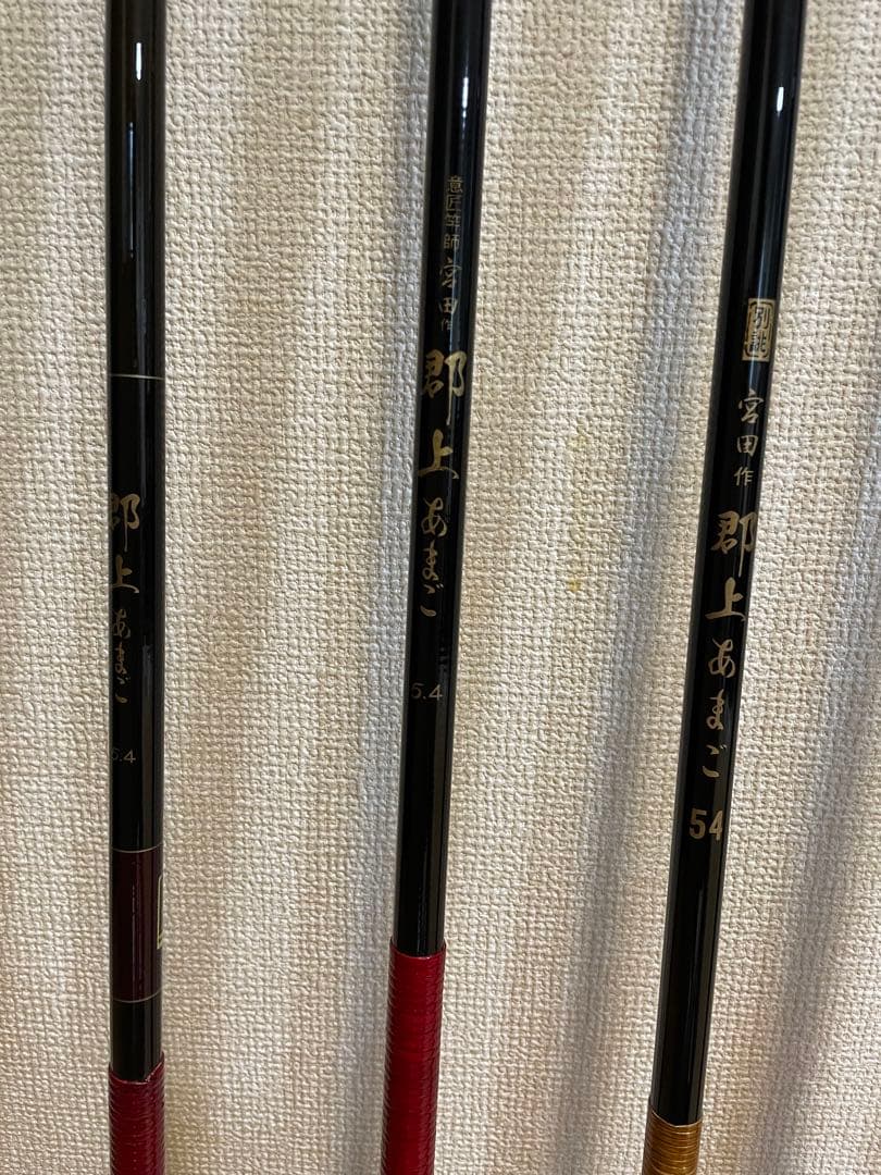 宮田作 郡上あまご 全モデルセット 未使用品多数