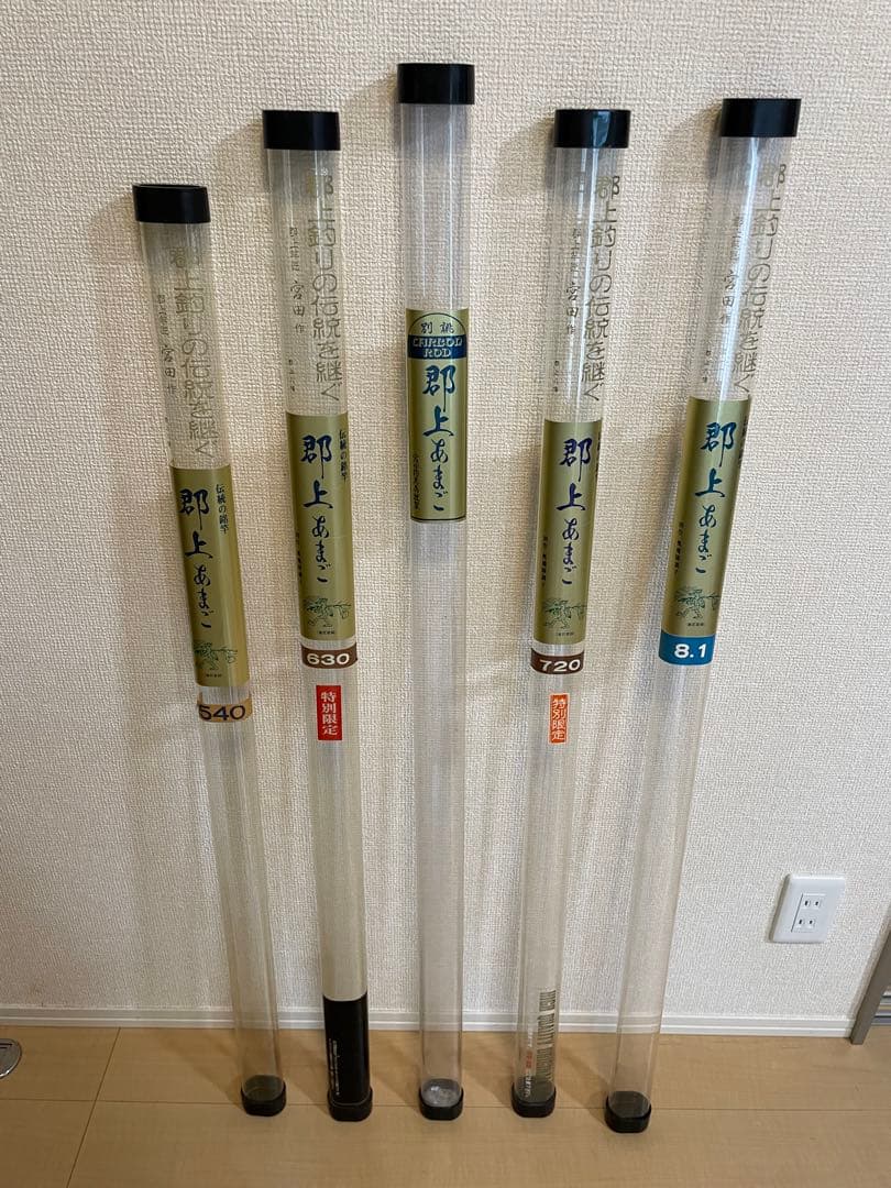 宮田作 郡上あまご 全モデルセット 未使用品多数