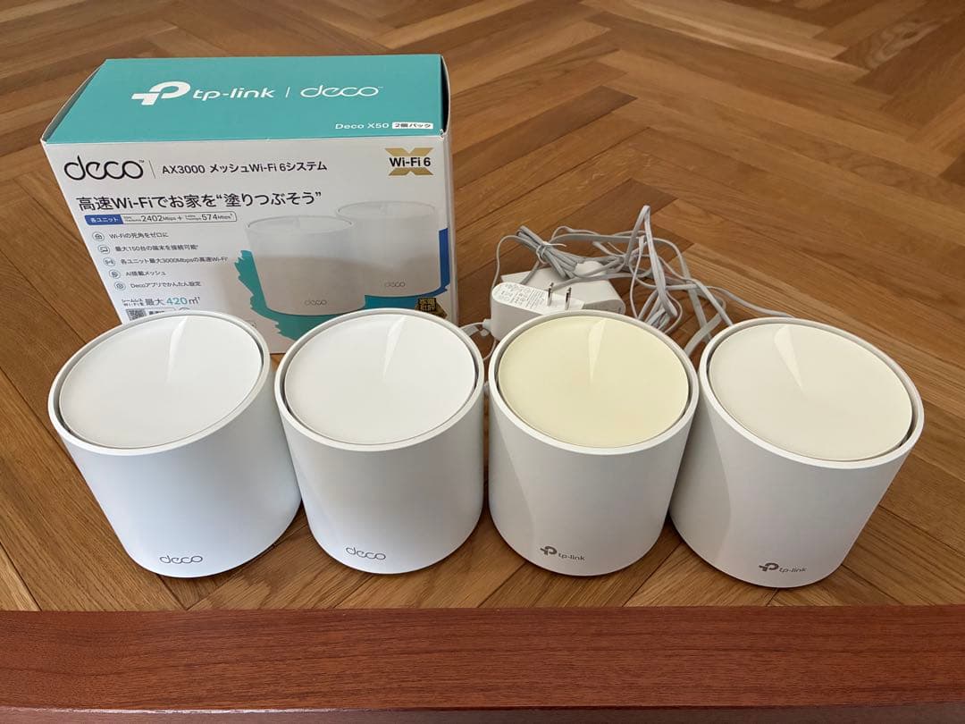 TP-Link Deco x50、x20各2台ずつ