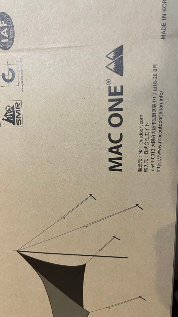 Mac One(マックワン)ブラックマルチカム (L)