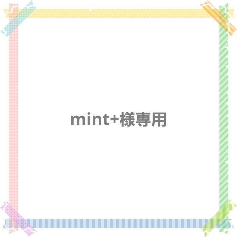 【mint+】ハンドメイド モチーフ