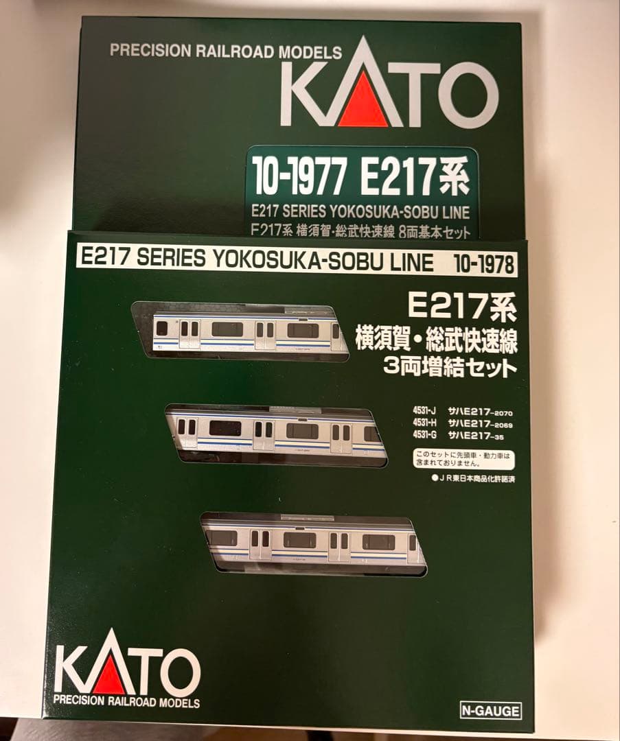 KATO E217系 横須賀・総武快速線　11両セット