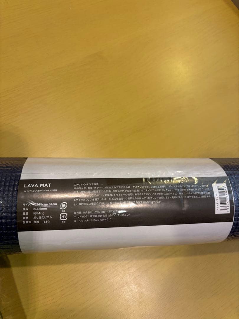 新品未使用　LAVA ヨガマット ラグ ケースセット　ミッドナイトブルー
