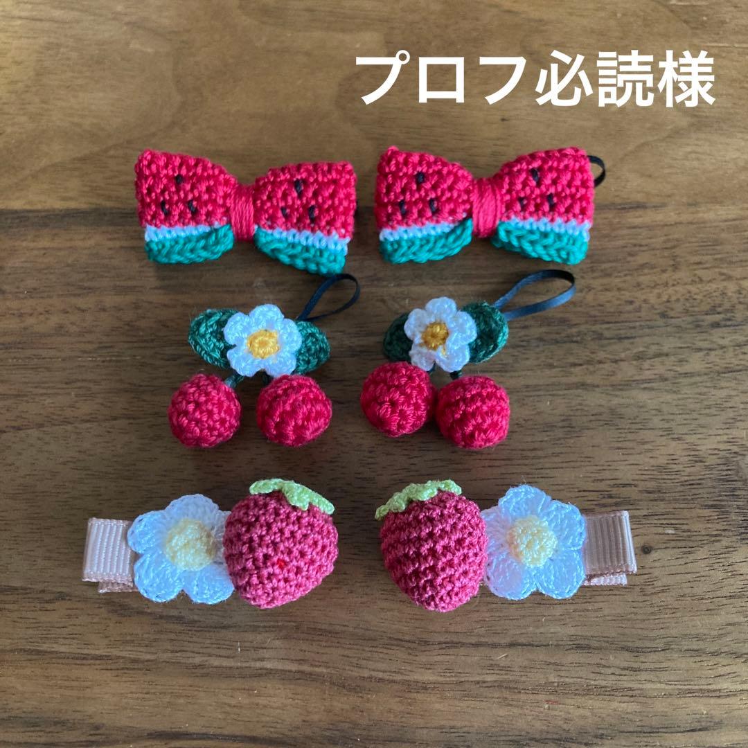 プロフ必読様ご確認用☆ハンドメイド　ヘアゴム
