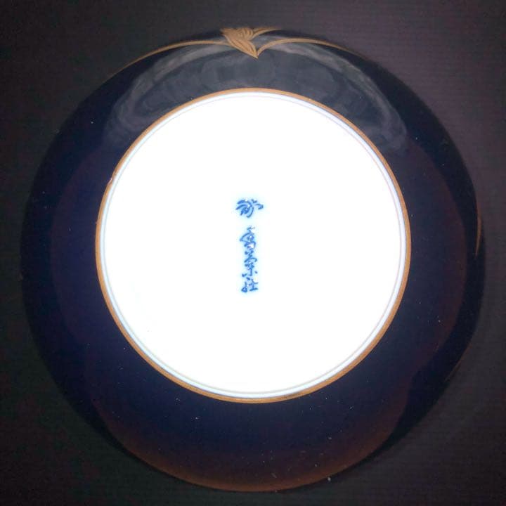 【香蘭社】　花瓶　極美品