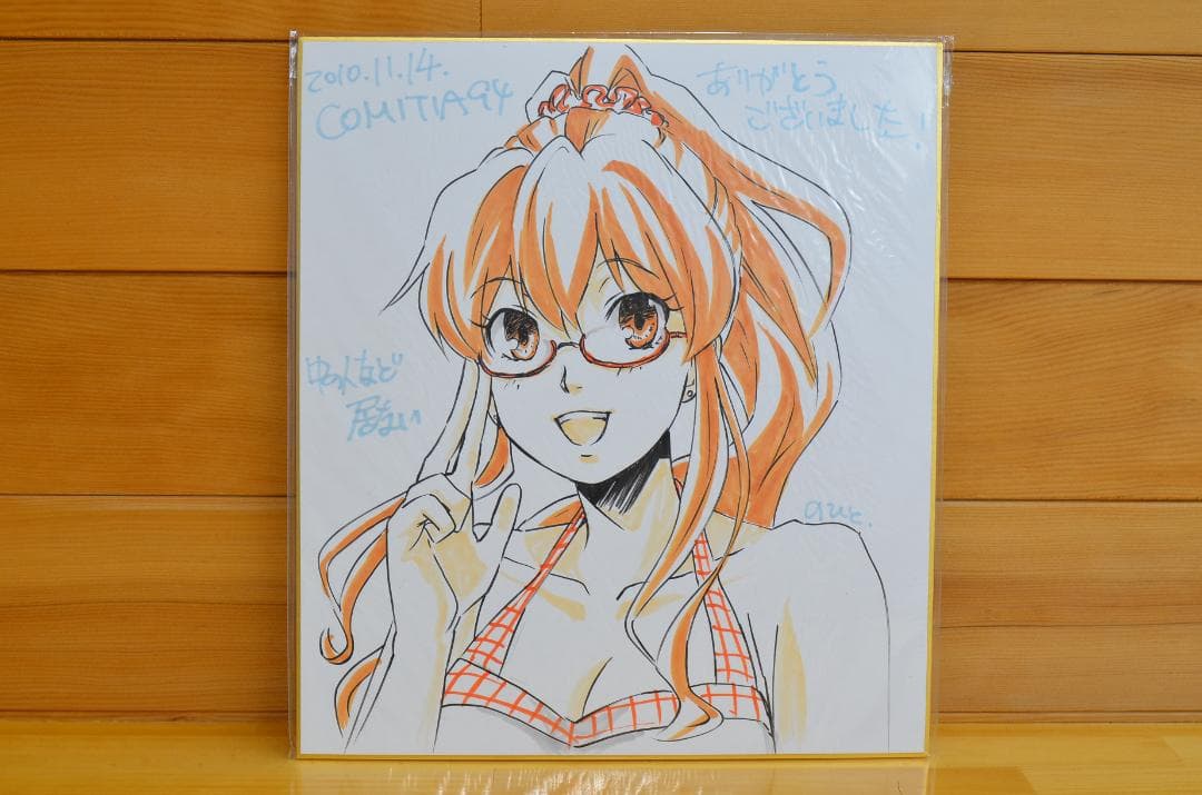 手書きイラスト（直筆）色紙 / 花村ヤソ（のひと） / 検：アニメタ！