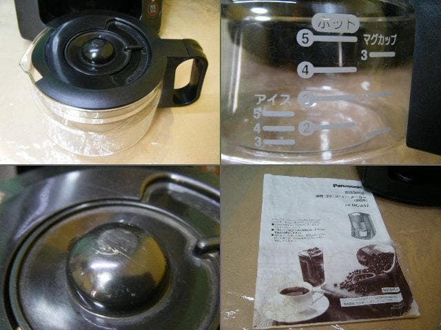 ら２４◆パナソニック コーヒーメーカー 全自動 浄水 NC-A57