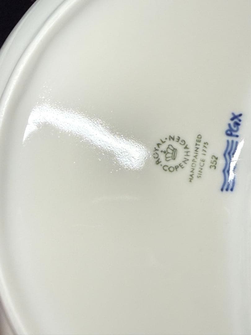 ロイヤルコペンハーゲン　22cm プリンセス クレセントディッシュ　2枚