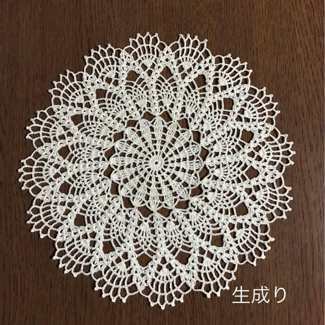 ハンドメイドレース編みドイリーNo.30(オーダー用)