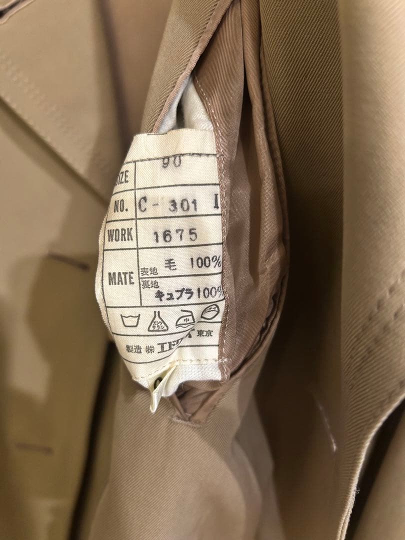 ジャケット・アウター EDWARDS Wool Trench Coat Taupe