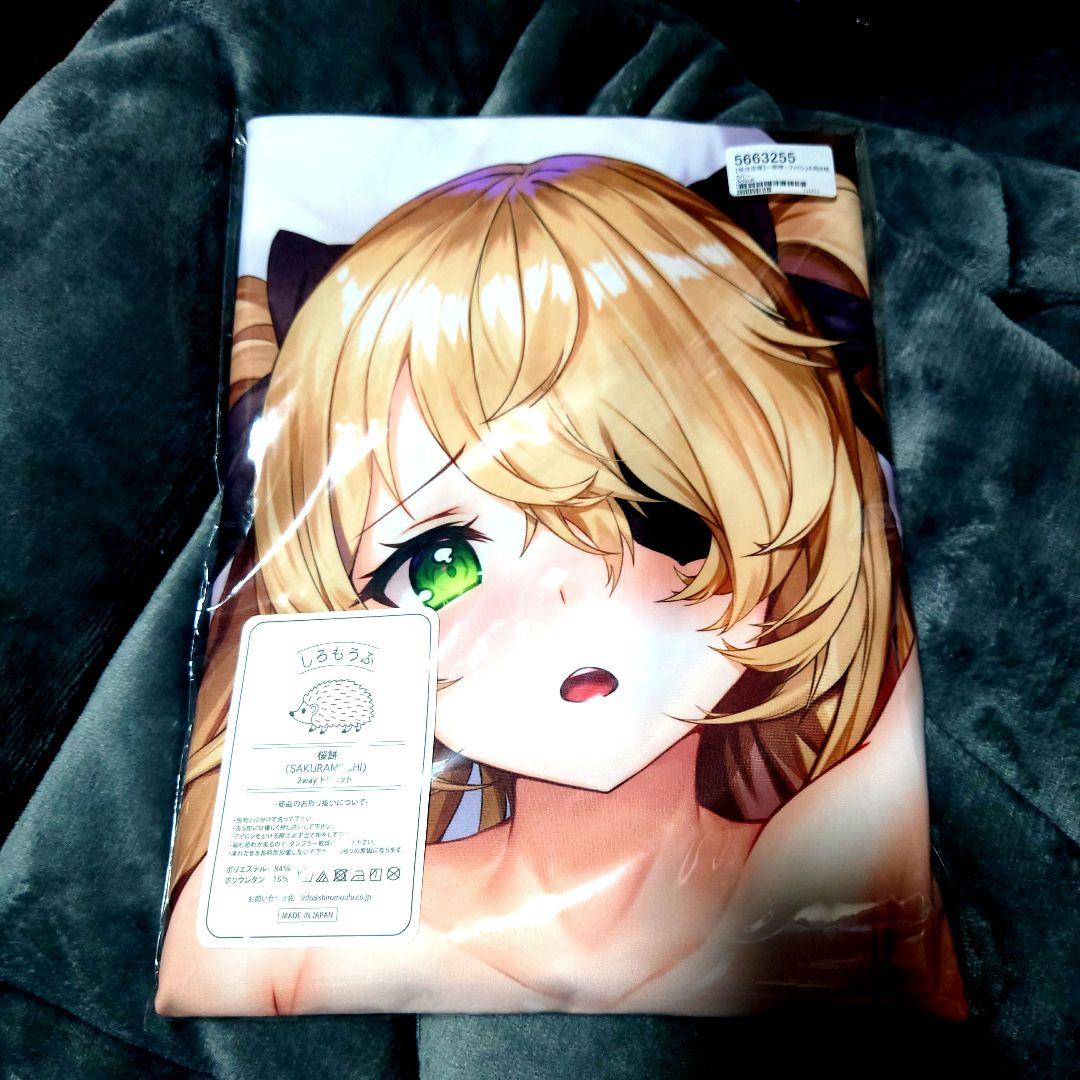 【正規品】抱き枕カバー　原神　フィッシュル　ルネッパンツ