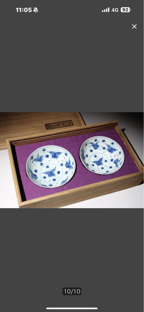 中国　茶碗2個セット 木箱入り