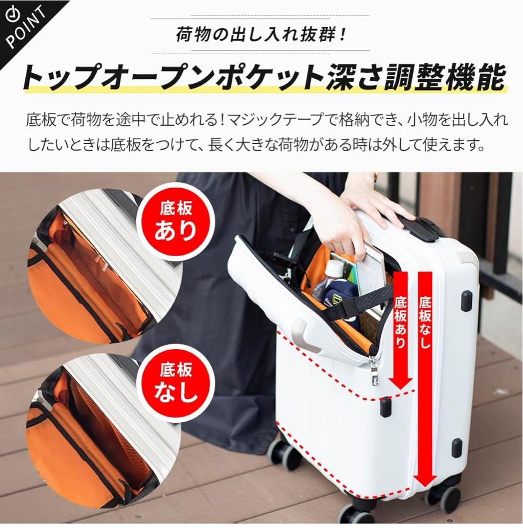 トラベリスト レスト キャリー フロントオーブン 最大71Lまで拡張可能