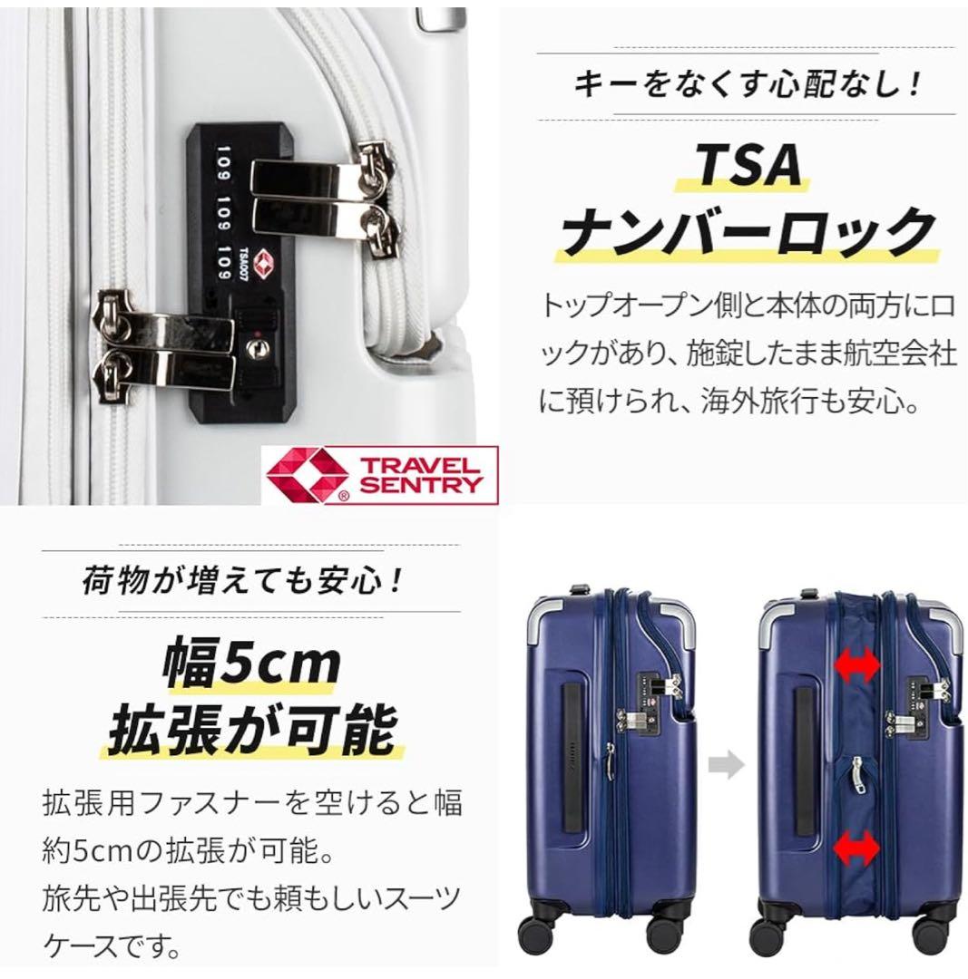 トラベリスト レスト キャリー フロントオーブン 最大71Lまで拡張可能