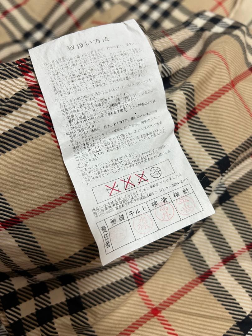 BURBERRY ダウンケット 羽毛肌掛け布団 羽毛布団