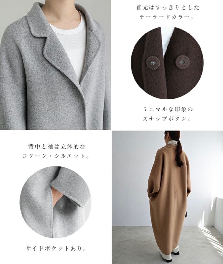 本日中削除　【MTサイズ】新品　evernavy リバーロングコクーンコート