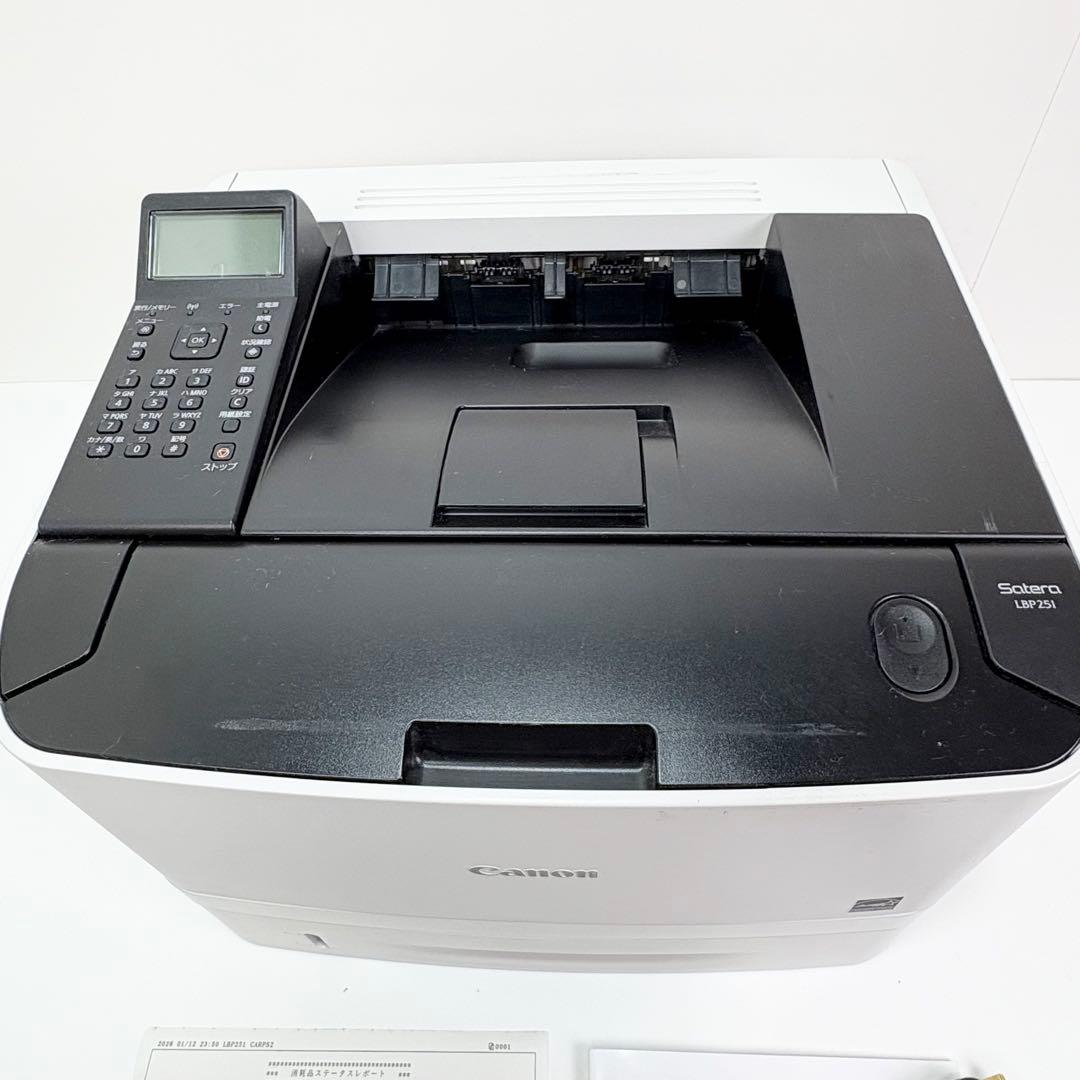 Canon LBP251 A4モノクロレーザープリンター 両面印刷対応